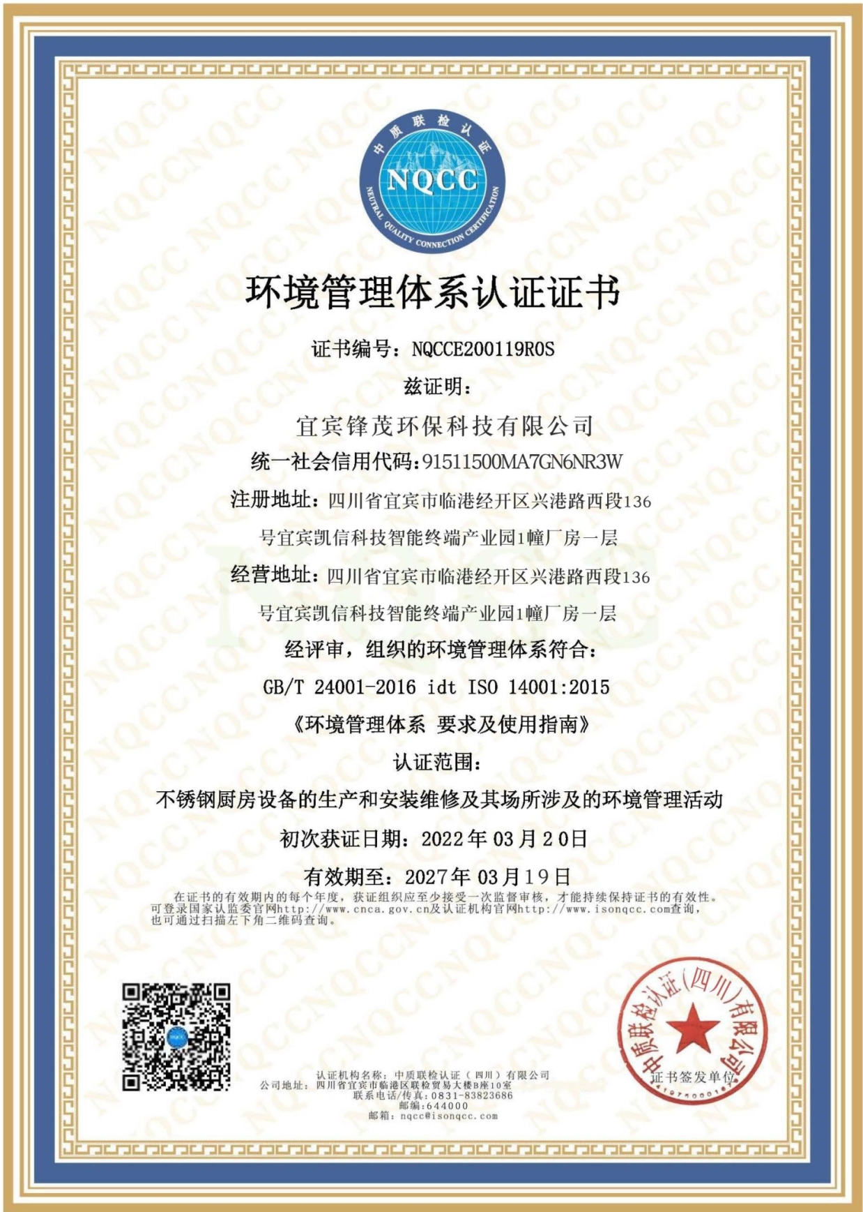 1649308507792331.jpg 證書1.jpg