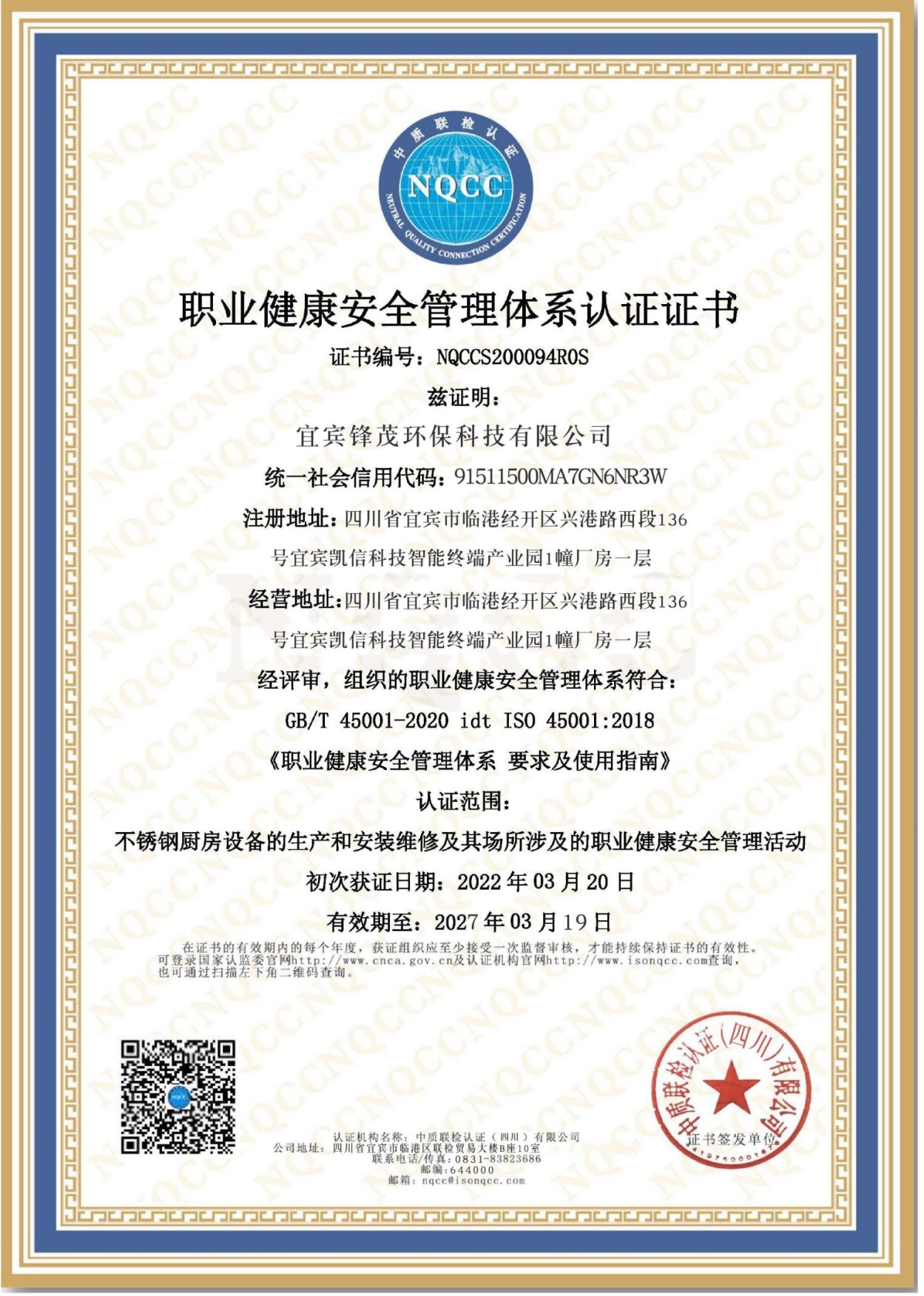 1649308681127531.jpg 證書3.jpg